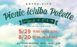 ５月２９日「picnic ichiba palette」