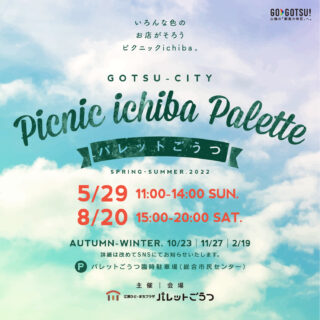 ５月２９日「picnic ichiba palette」