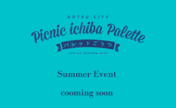 picnic ichiba palette　縁日＆ビアガーデン